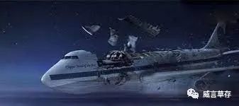 飞机遇险常识大全,飞机逃生常识