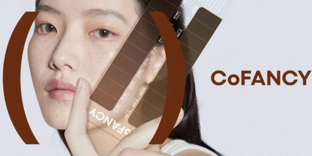 美瞳行业的破坏者，CoFANCY可糖张鑫淼：DTC模式的陷阱是什么？