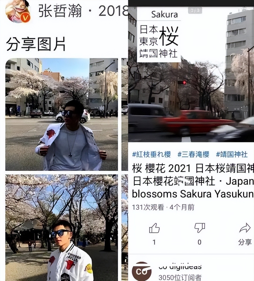 “亲日辱华”顶风作案的赵薇，遭到全网封杀，不再被世人所原谅