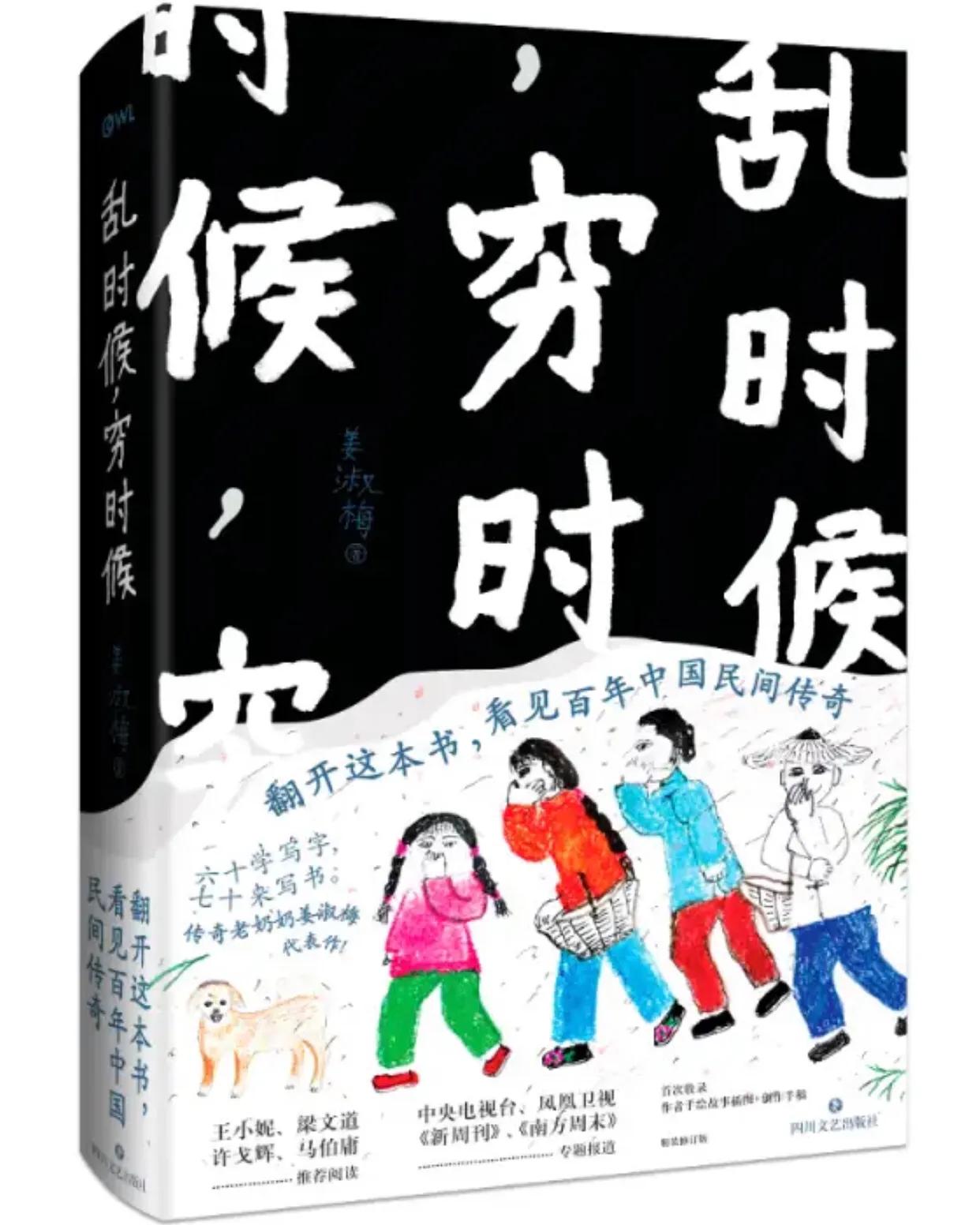 2018年走心的书单,2018年董卿书单