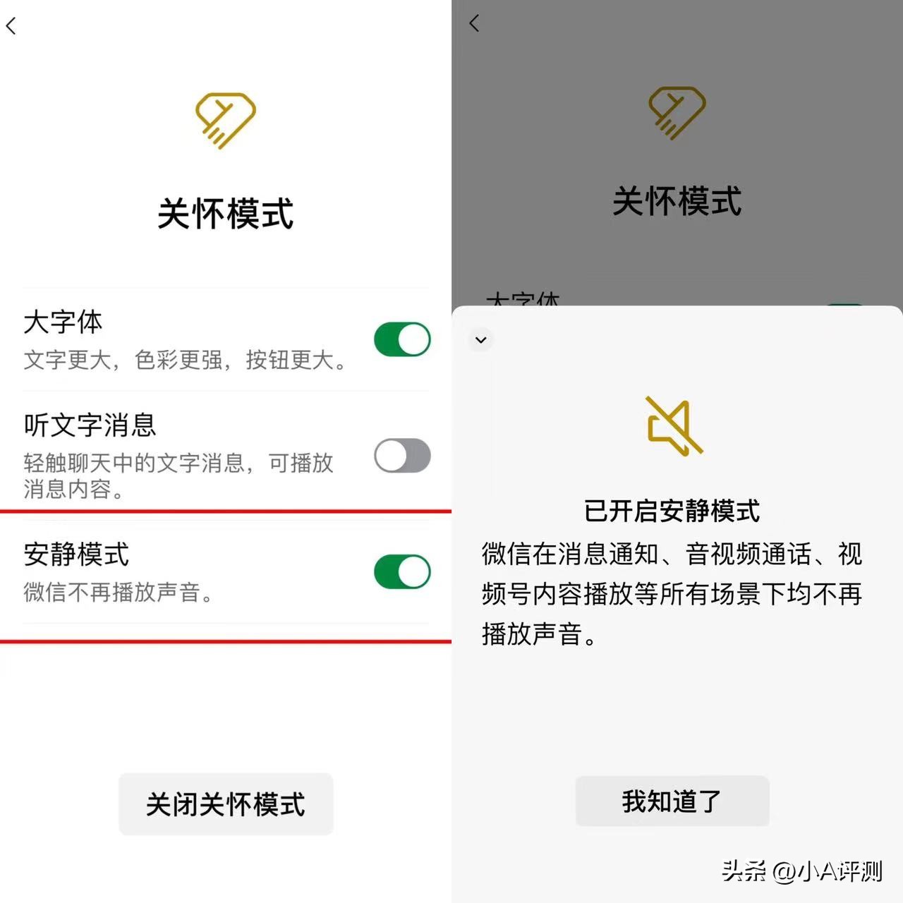 跟2780万人有关！微信悄悄上线新功能，网友：终于不用社死了