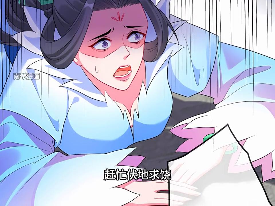 男主呆呆傻傻女主霸道的古风漫画,男主是个护妻狂魔的古风漫画