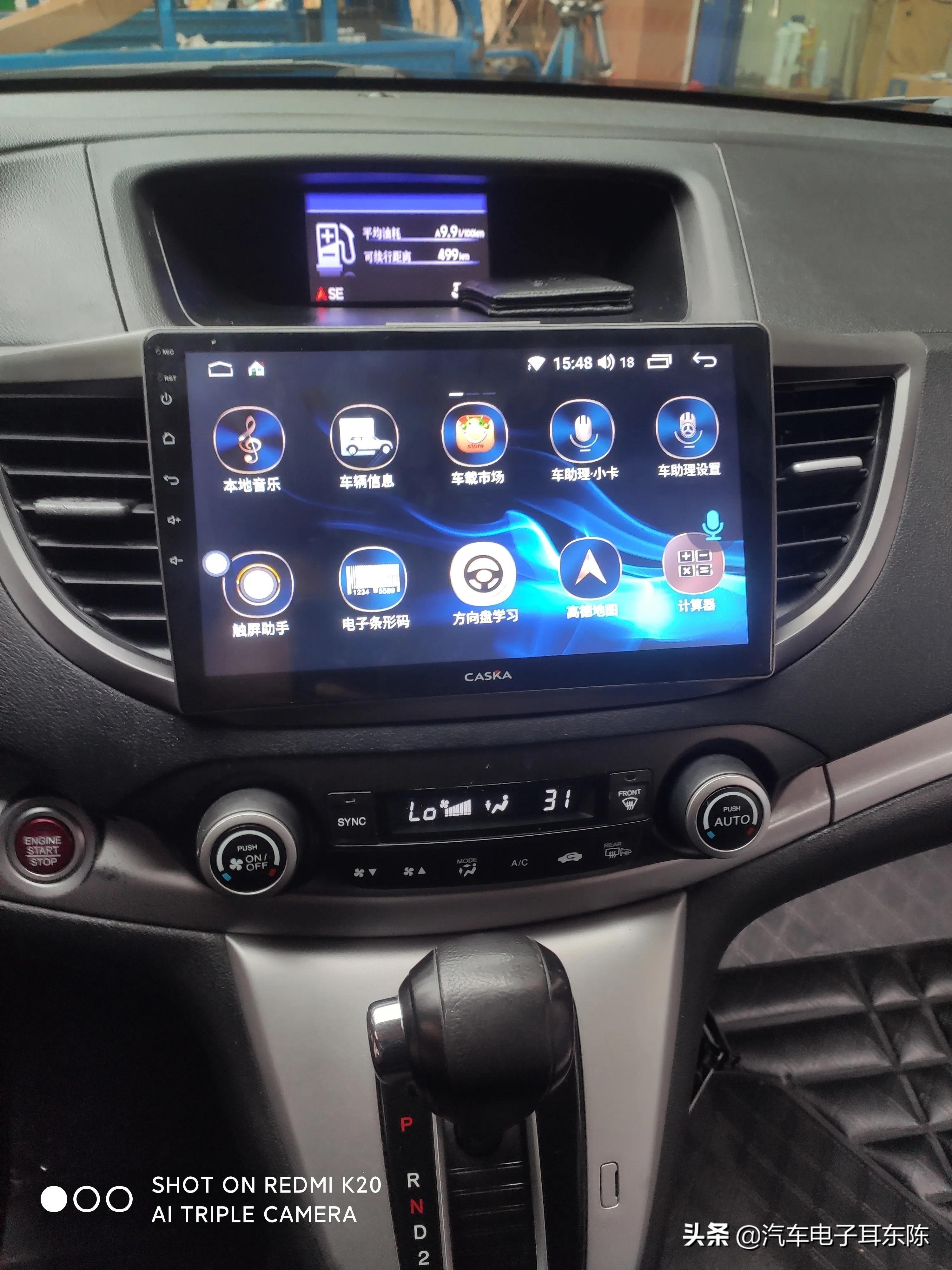 本田crv导航安装流程,本田crv导航安装流程图解