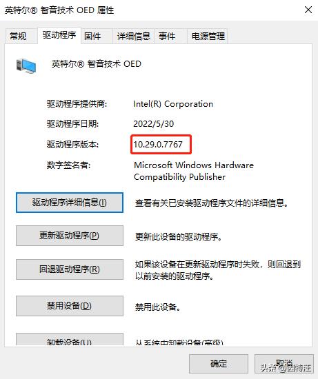 安装驱动后未安装音频输出设备,电脑没有音频设备怎么安装驱动