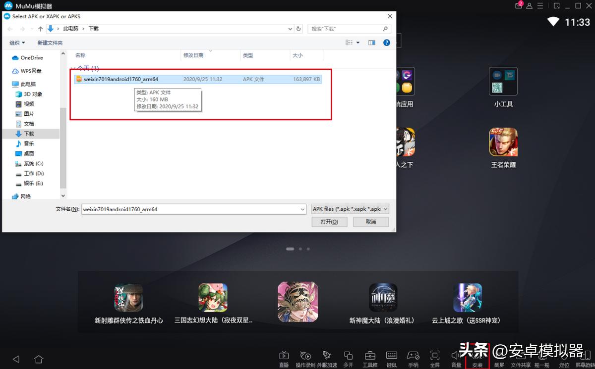 雷电模拟器香肠派对怎么设置按键,电脑哪一个模拟器可以玩香肠派对