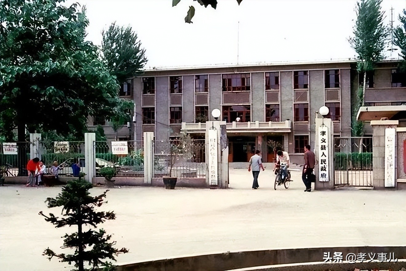 山西孝义30周年撤县设市感想,山西孝义近十年变化