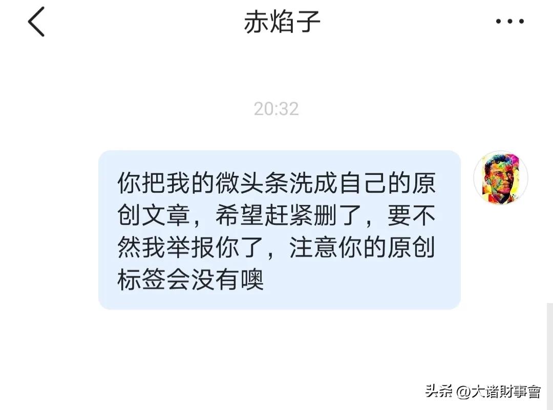 自媒体只发微头条能存活多久,自媒体微头条和写文章