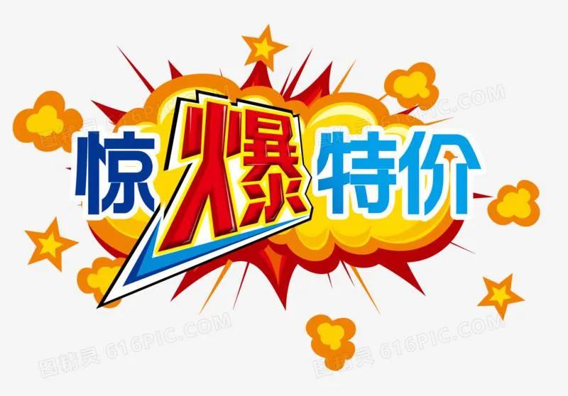 雷小雨律师说法Ⅱ特价商品有质量问题时，人们该怎么维权