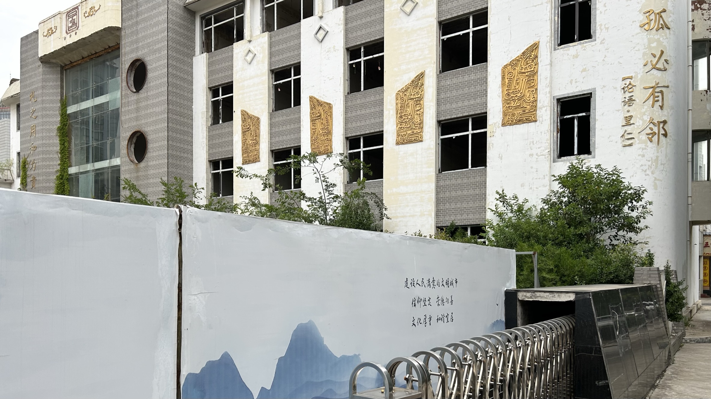 灞变笢鏇查槣娓稿涔嬫梾,鏇查槣娓稿鏈夋剰鎬濆悧