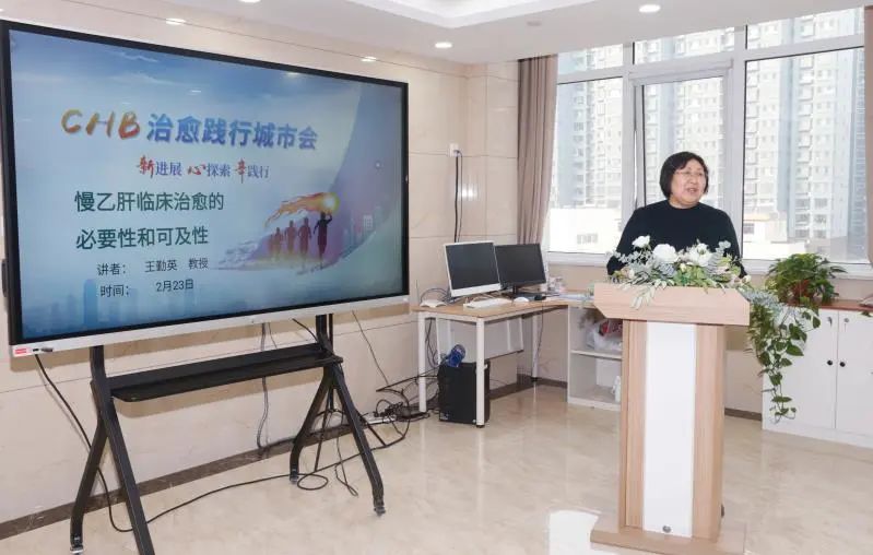 慢乙肝临床治愈,慢乙肝临床治愈门诊