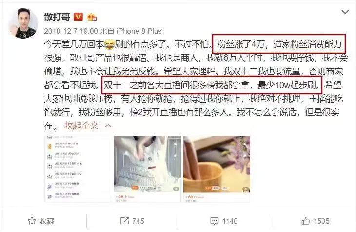 快手好做还是淘宝好做,快手选商户类型怎么选呀