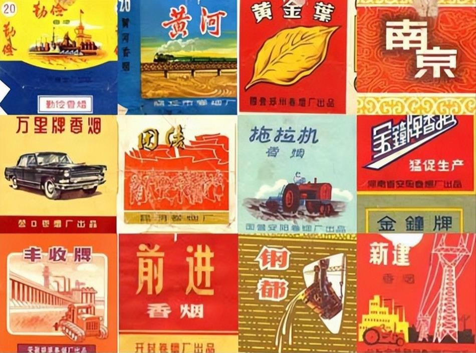 以前的老牌香烟还能买到吗,现在卷烟保留的老牌烟有哪些