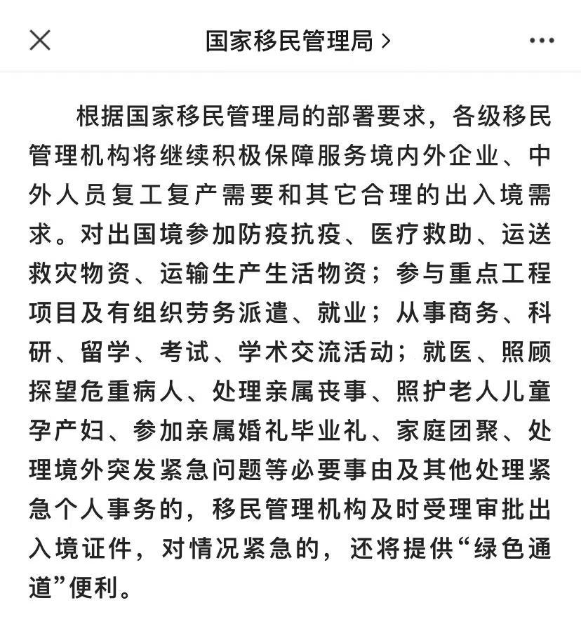 越南疫情入境措施政策规定,2022年越南开放签证新消息