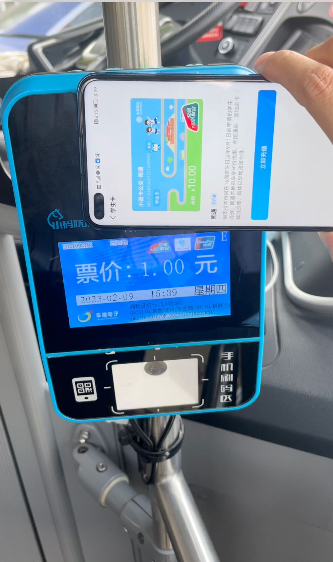 用超级卡的手机玩游戏,超级手机卡的功能