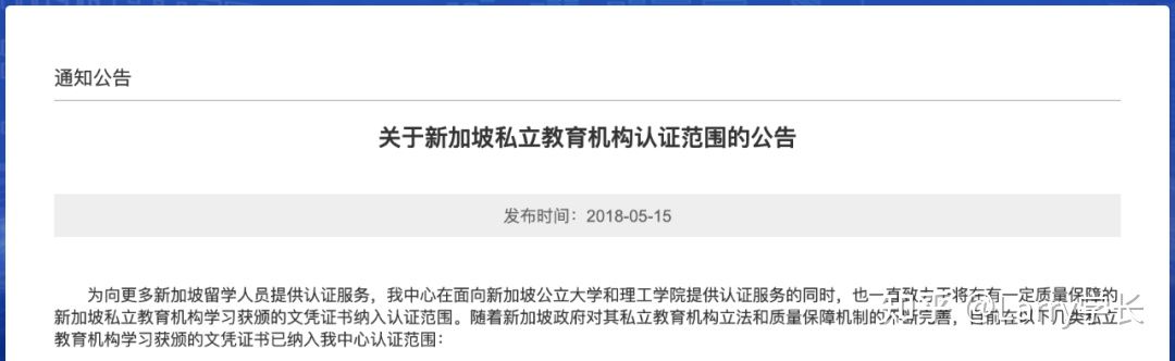 新加坡国际名校难度,nus和ntu是哪个大学的