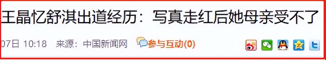 舒淇从堕落天使到实力影后,舒淇拿过几个影后