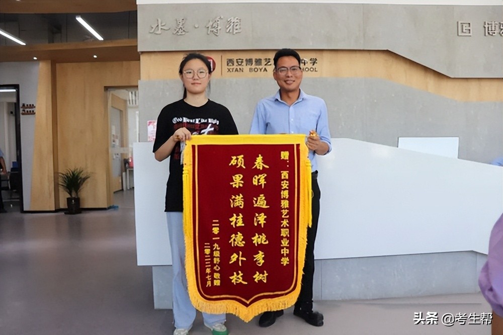 西安博雅艺术职业高中体育生,西安博雅艺术中学有哪些专业