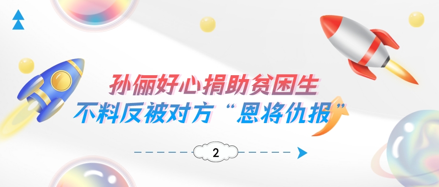 孙俪有几套别墅,孙俪个人资产有多少