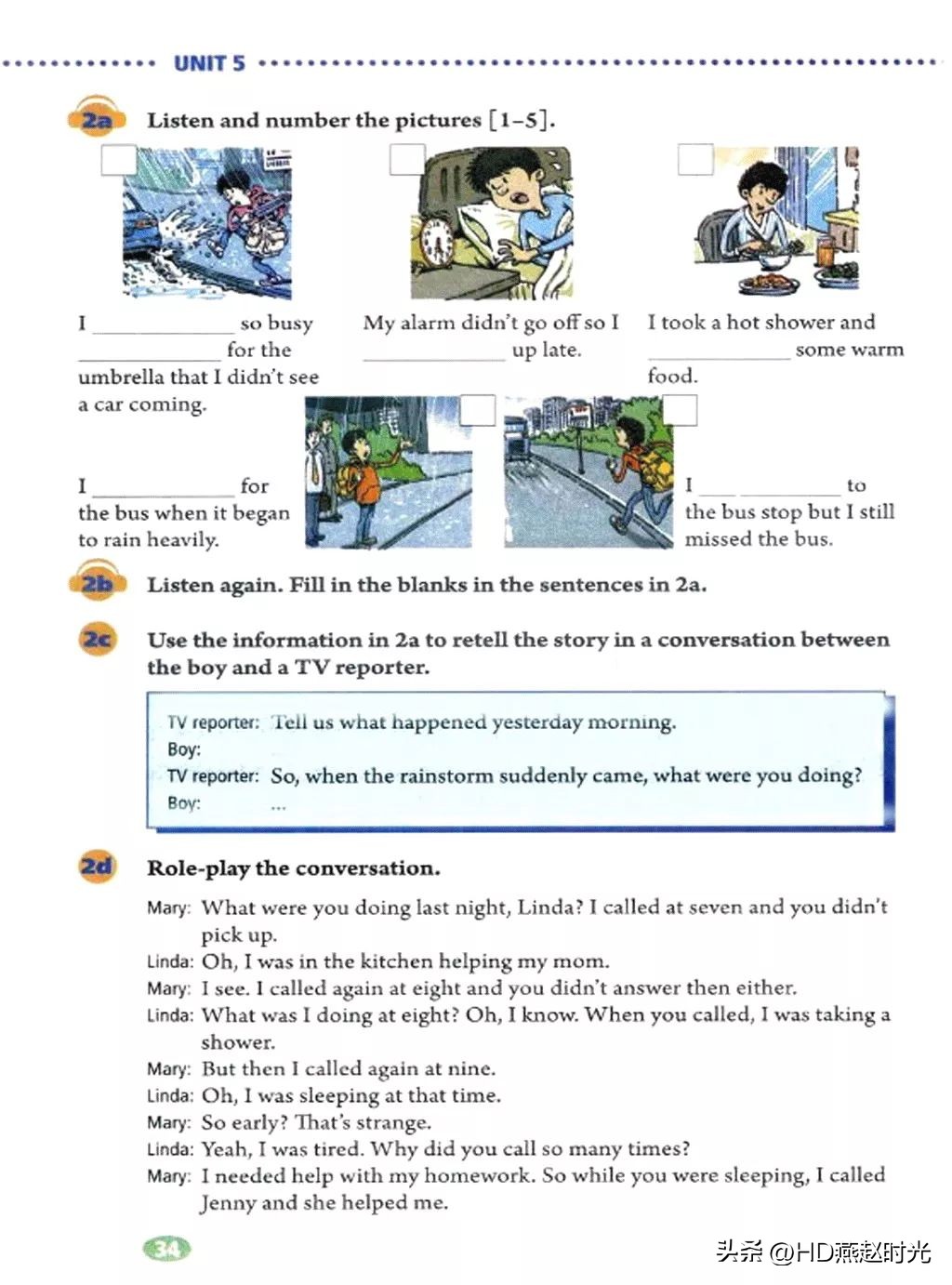 八年级下册同步导学册电子版,新目标八年级下册unit1-5试卷