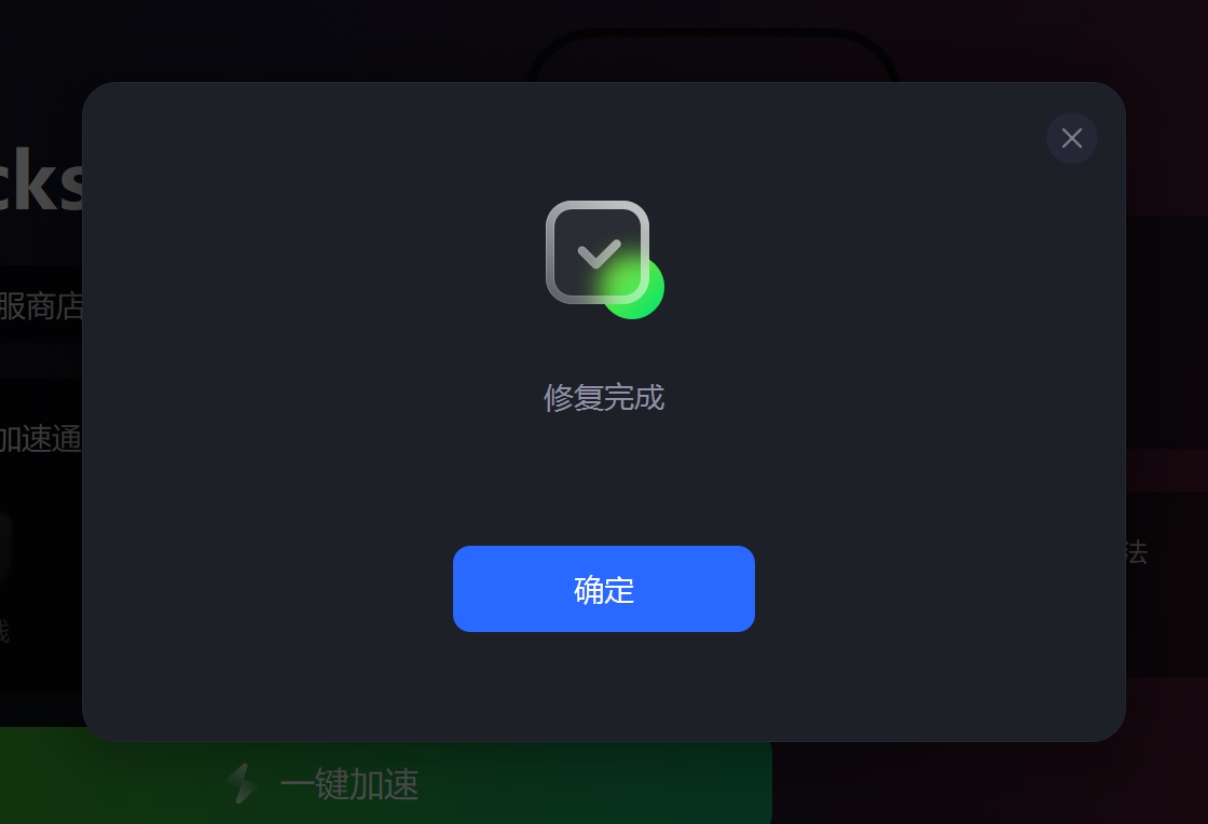 登录r星账号显示验证码服务出错,为什么r星登录显示邮箱无效