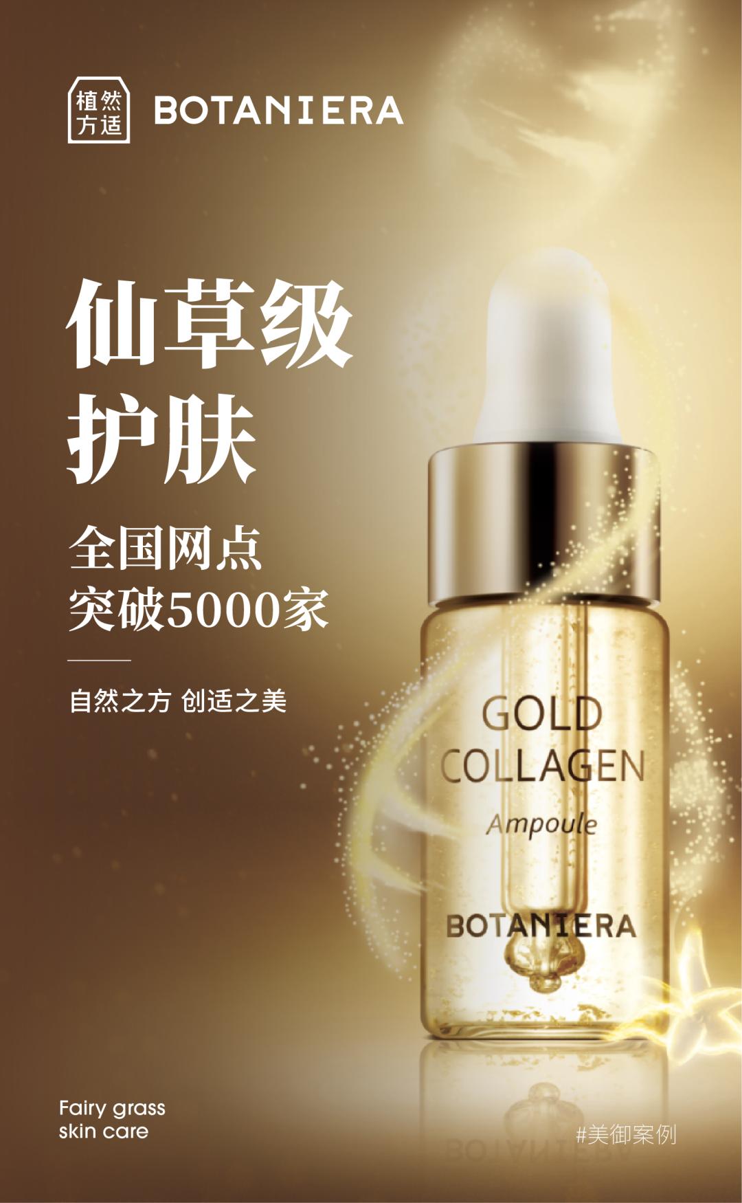 植然方适护肤品套盒价格,植然方适仙草修护水价位