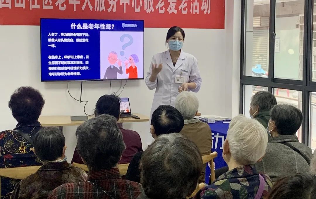 人老了耳聋怎么办,人老了耳朵聋了怎么治