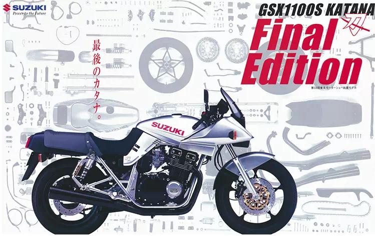 二轮考古学：铃木武士刀编年史3-涅槃重生