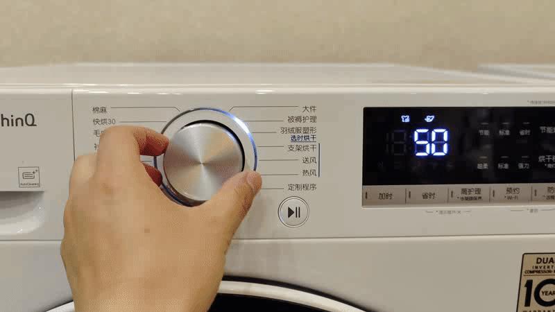 提高生活品质从精致开始,lg洗烘套装自清洁