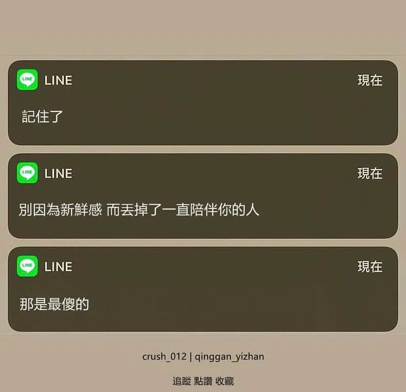 热门朋友圈封面背景图