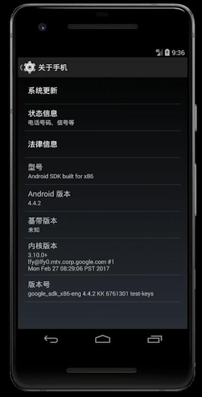 历代安卓系统,安卓系统1.0