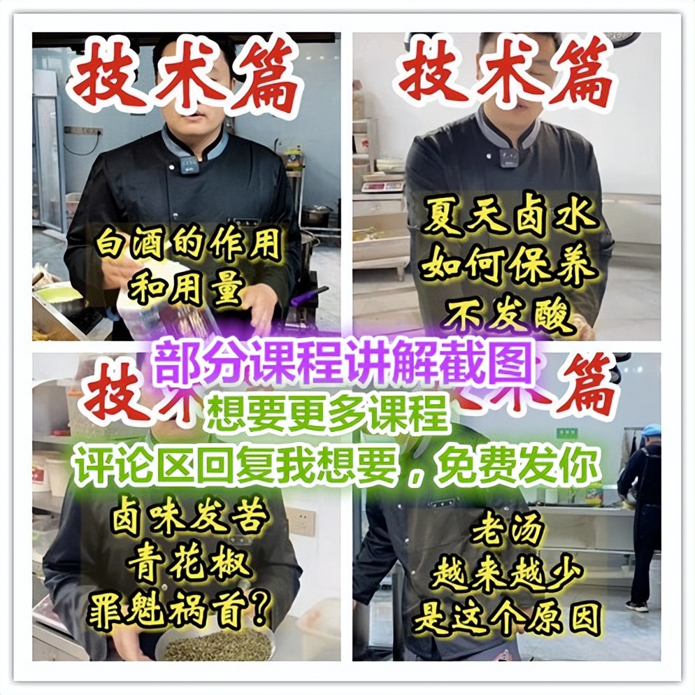 卤水越用越颜色淡,卤水越用越咸是怎么回事