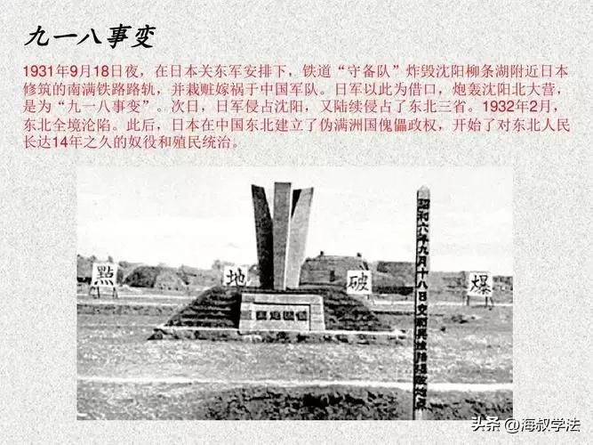 海口女子穿日本军装后续,女子身穿日本军装出没海口夜市