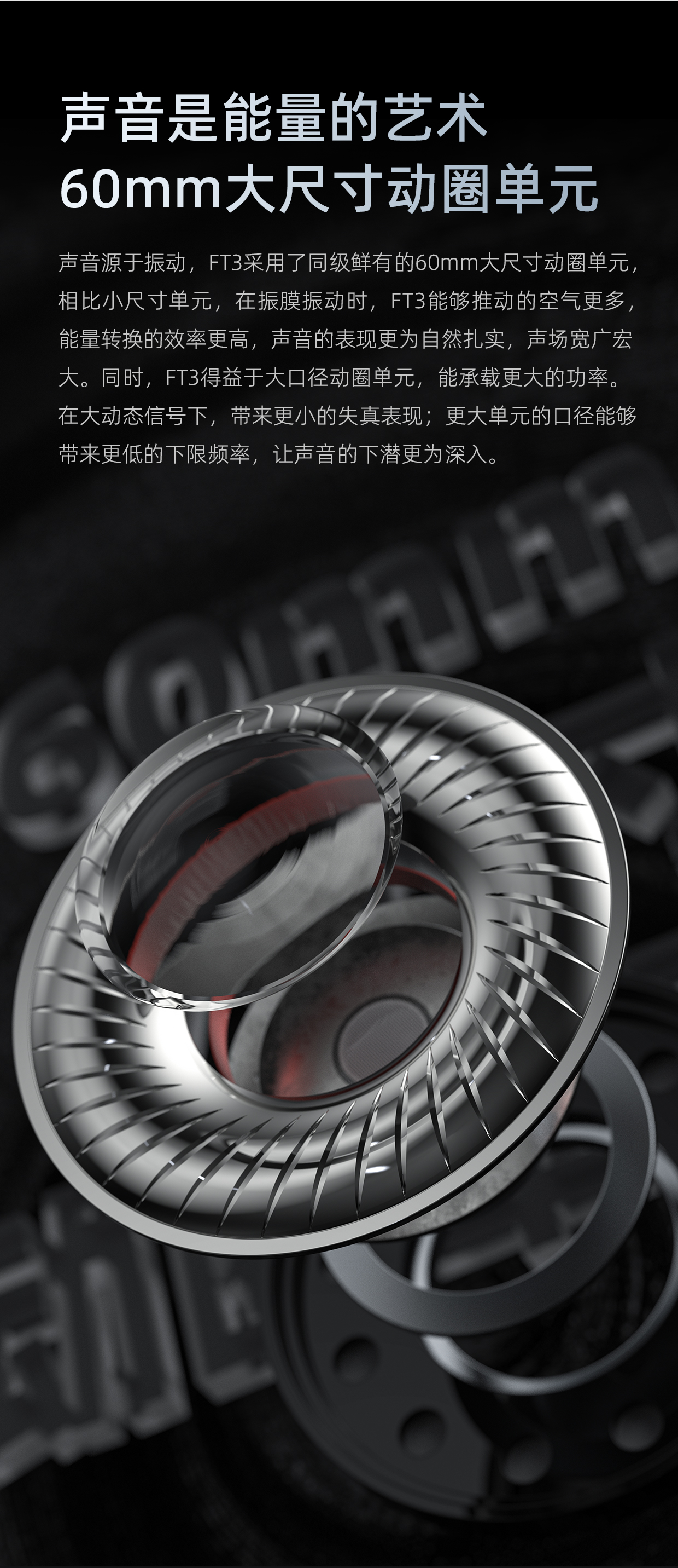 【行业资讯】飞傲便携*放播**器M15S、头戴耳机FT3正式上市