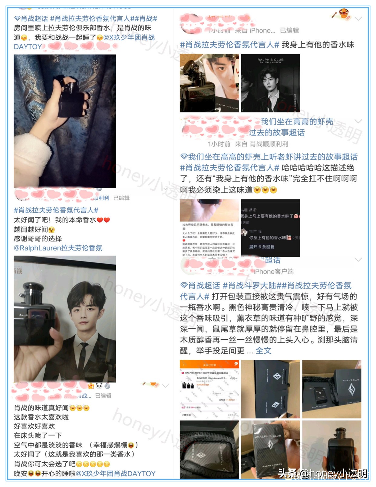 肖战代言的香水拉夫劳伦成都店,肖战香水代言拉夫劳伦发帖