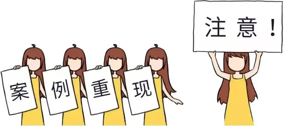 刷单诈骗算网络投资诈骗吗,刷单诈骗你逃得过骗局吗