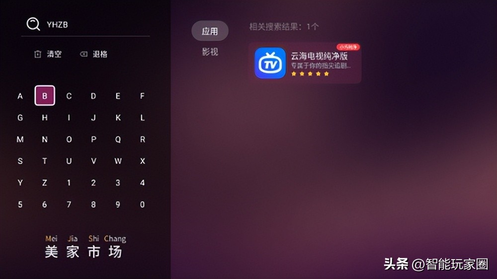 家里电视怎样才能正常看有线电视,家里的电视机怎样可以免费看