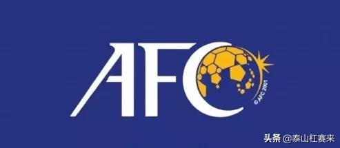 泰山遗憾止步亚冠八强,亚冠g组积分榜泰山赛程