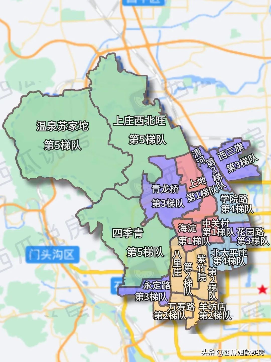 海淀西北旺学区房一览表2020,海淀热门学区房