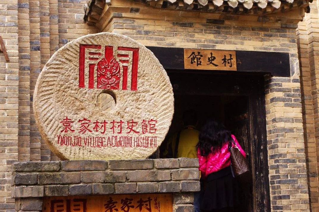 袁家村成功案例启示,袁家村成功的秘诀