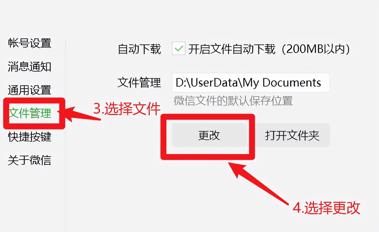 电脑版微信默认保存位置无法使用,小米手机微信文件默认保存在哪里