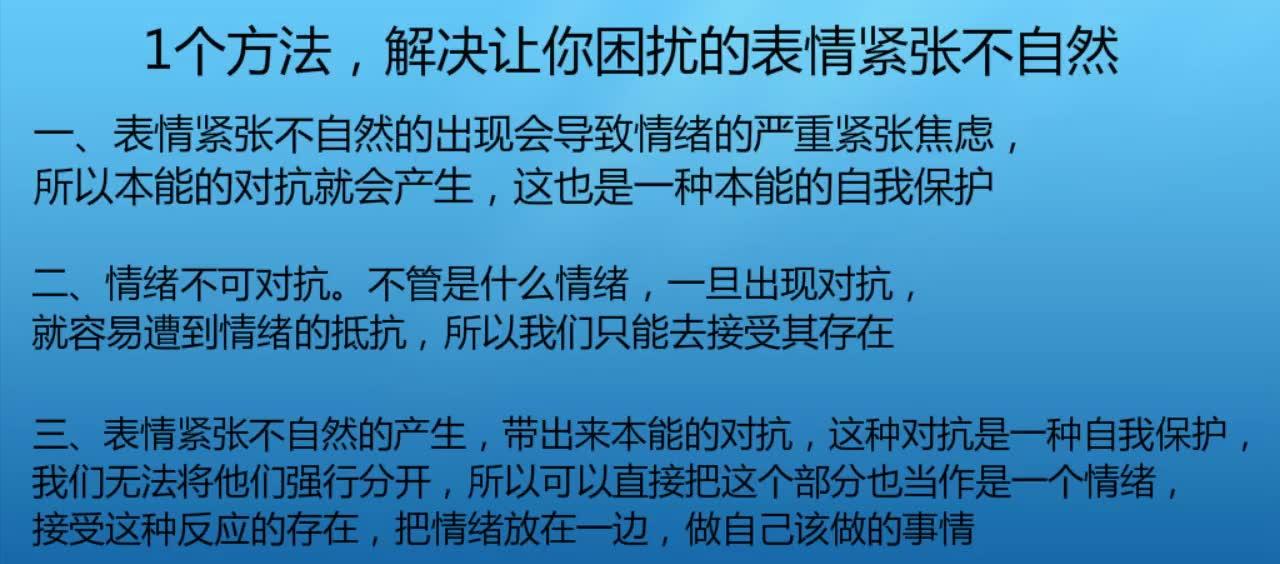 改善嘴笨的五个口才练习,嘴笨之口才训练方法