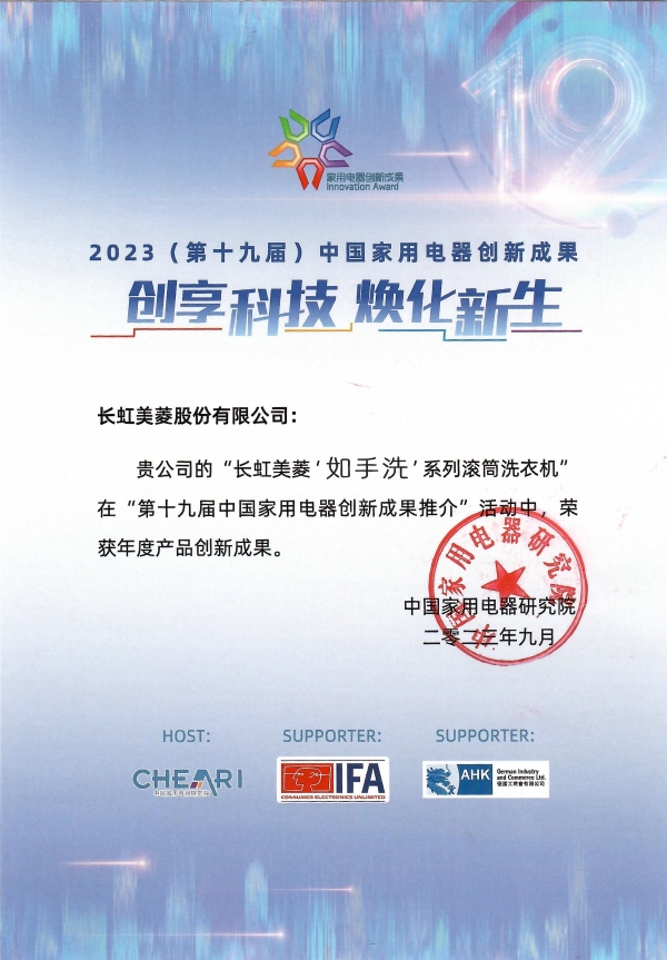 美菱g100m14528b洗衣机怎么样,美菱洗衣机mb100-610gx怎么样