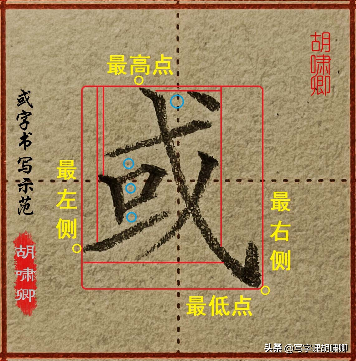 最简单又最快的练字方法,最简单有效的练字方法