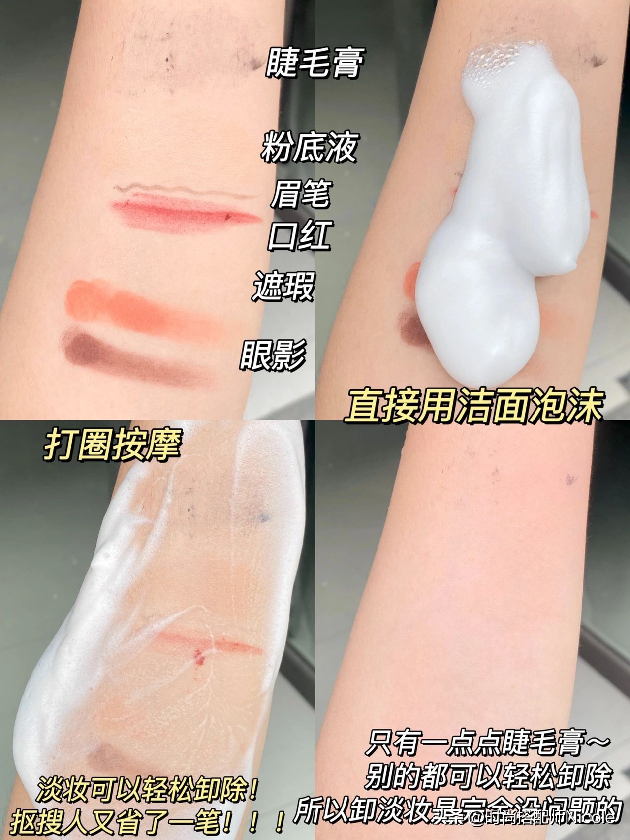 被年轻人“遗忘”的屈臣氏，原来有这么多好东西！遇见多囤别犹豫