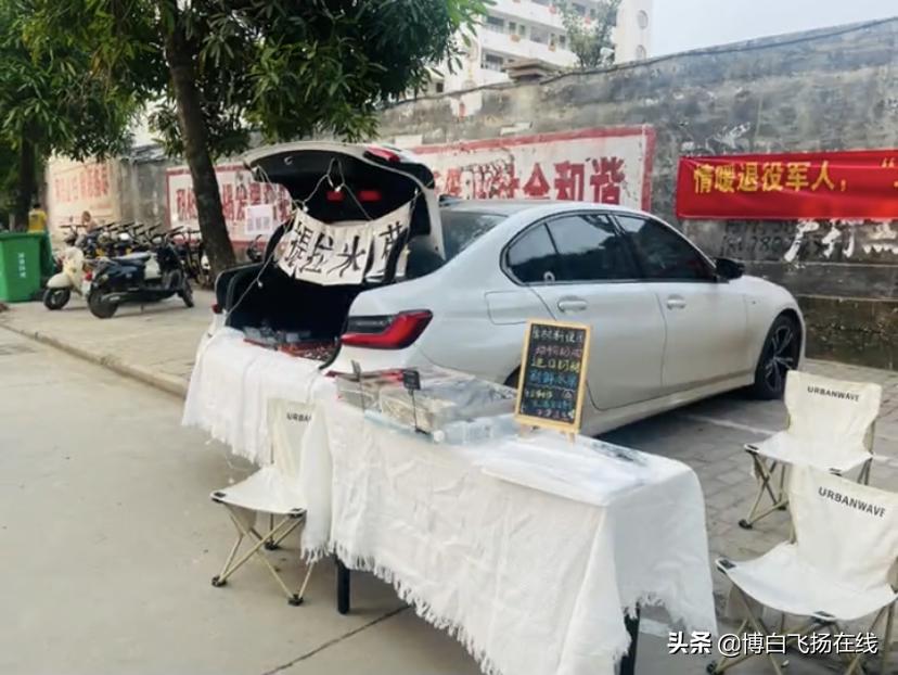 博白街出现车尾箱摆摊找生活，夜收百元，羡煞旁人