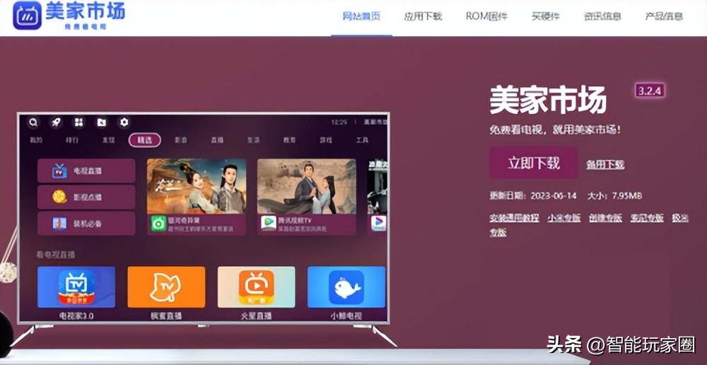 inphic机顶盒开不了机,inphic怎么看电视直播