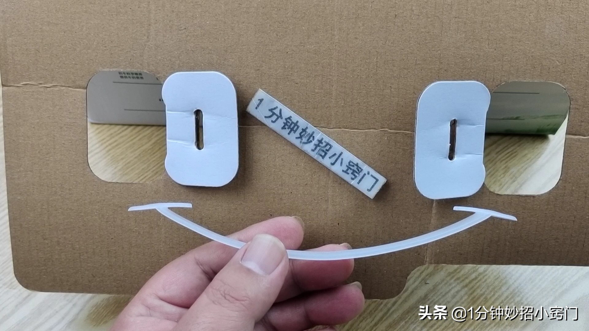 纸箱上的提手不要扔,纸箱用塑料把手