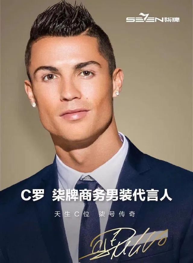 c罗梅西内马尔孙兴慜的身价,c罗梅西内马尔姆巴佩谁更强