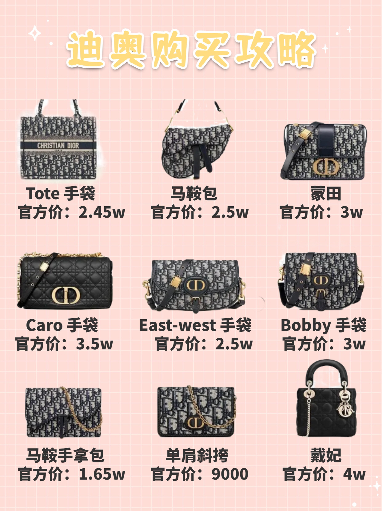 大牌包包的单品要在哪里了解,大牌包包如何选择