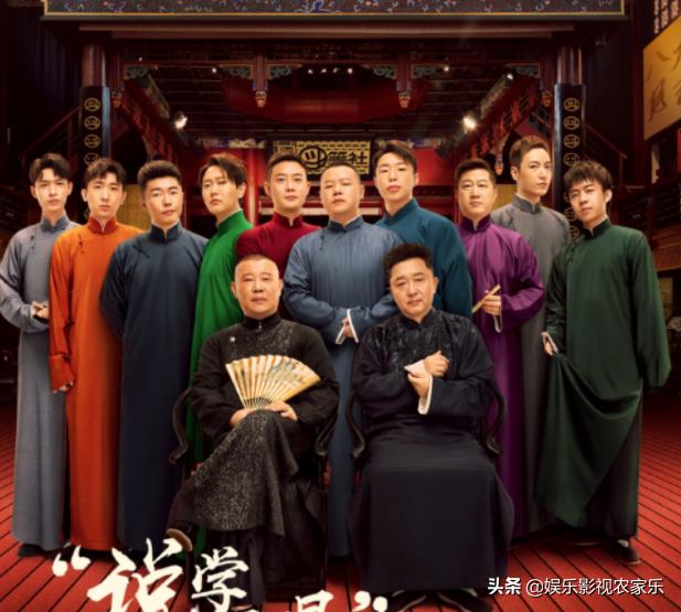 德云社郭德纲和徒弟们的日常,德云社郭德纲和徒弟们的暖心日常